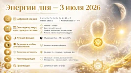 03072026.webp