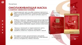 1786651032607.webp