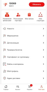 Screenshot_2026-08-14-20-47-09-22_94549d3e56ac51a5138e3dce59796485~2.webp