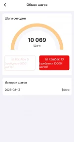Screenshot_2026-08-14-20-46-43-66_94549d3e56ac51a5138e3dce59796485~2.webp