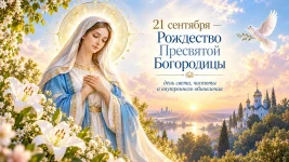 Рождество.webp